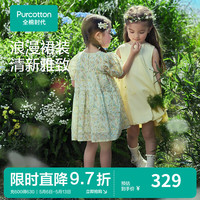 全棉时代2024夏女童梭织圆领短袖连衣裙 黄调小花 120cm