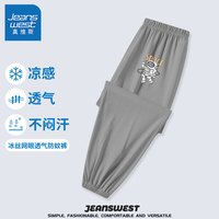 真维斯【宇航系列】儿童裤子男童夏季新款冰感网眼防蚊裤男孩帅气运动裤