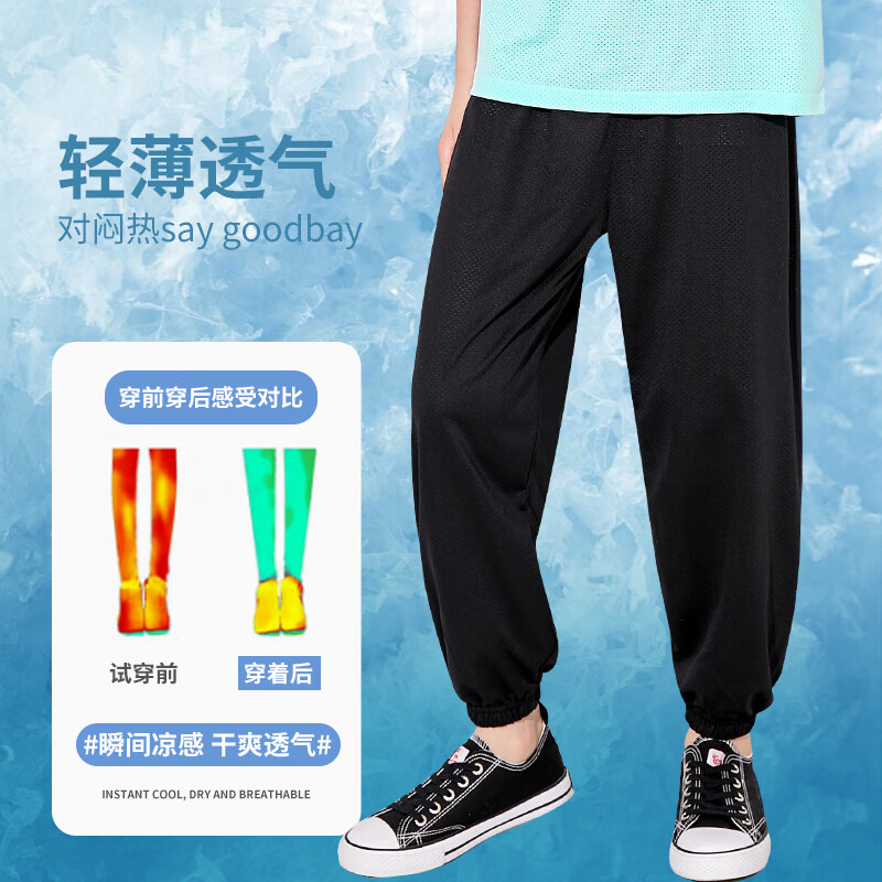 黑 天线机器人X