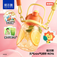 哈尔斯元气气泡杯750ML大容量水杯女tritan便携多巴胺水壶儿童吸管杯 莱阳橙-元气气泡杯TRITAN 750ml