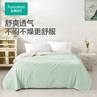 全棉时代水光棉夏被夹棉被纯棉夏季午睡沙发毯盖被针织亲肤被