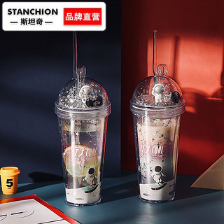 STANCHION 吸管水杯大容量星空水杯夏天用女韩版耐摔塑料杯