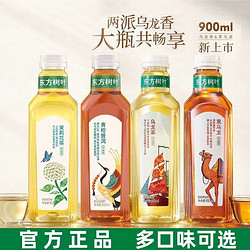 NONGFU SPRING 农夫山泉 东方树叶900ml*9瓶大瓶装茶饮料东方树叶茉莉花茶多口味