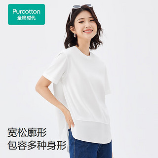 全棉时代2024夏女士宽松舒适经典百搭圆领T恤 白色 170/XL