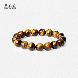CHOW TAI SENG 周大生 玉石手串男士虎眼石手链虎眸款女友 14mm