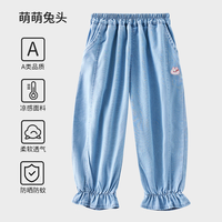 欧孕（OUYUN）儿童天丝牛仔裤男童夏装2024新款宝宝防蚊裤夏季女童防晒裤子