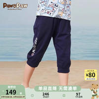 PawinPaw卡通小熊童装2024年夏季新款男童卡通全棉休闲印花七分裤