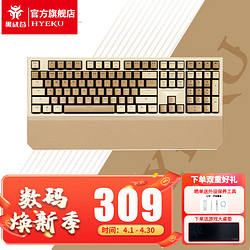 Hyeku 黑峽谷 X5機械鍵盤無線雙模鍵盤熱插拔游戲電競鍵盤凱華BOX軸PBT鍵帽附腕托