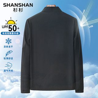                                                                                 杉杉（SHANSHAN）UPF50+防晒服男春夏轻薄冰感男士外套商务通勤上班衣服男 黑色 185