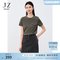 玖姿·安娜蔻【莱赛尔】简约珠链舒适正肩短袖T恤女装2024夏季新款