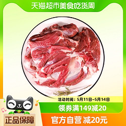 伊聚德 新鲜生羊腿剔骨羊后腿肉500g宁夏滩羊冷冻商用去骨纯肉