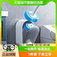 88VIP：youqin 优勤 包邮优勤一次性马桶刷家用无死角洗厕所神器替换头卫生间壁挂刷子