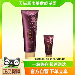 ReEn 润膏 舒盈滋养洗发水 250m+50ml