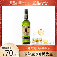 Jameson 尊美醇 爱尔兰威士忌酒500ml进口烈酒占美神特调洋酒 正品