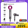 dyson 戴森 新一代吹风机HD15高速护发电吹风家用负离子