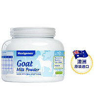 Maxigenes 美可卓 澳洲進口藍胖子奶粉山羊奶粉400g 1罐