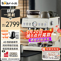 Bear 小熊 咖啡机双加热双泵商用半自动意式家用咖啡机 研磨一体机 现磨咖啡豆手动奶泡 KFJ-E30Q5
