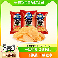 88VIP：copico 可比克 薯片多口味混合装55g*3包休闲零食点心小吃