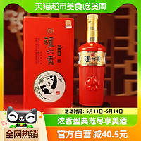 88VIP：泸州老窖 泸州贡精品9 浓香型白酒 52度500ml单瓶装