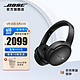 BOSE 博士 QuietComfort 45升级款 QC45升级款