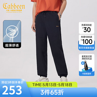 卡宾（CABBEEN）【超薄/宽松】印花男2024夏新款束脚黑色休闲长裤 01