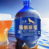 德式原浆精酿啤酒1000ml*6桶装包邮