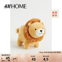 H&M HOME家居配件新品居家布藝毛絨玩具0997809 黃色/獅子 尺碼00