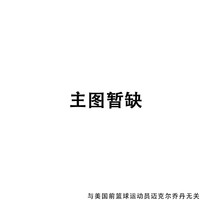 乔丹（QIAODAN）童鞋2024夏款男大童运动鞋耐磨减震足球鞋-