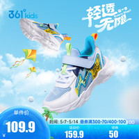 361°童鞋男童儿童休闲鞋2024年夏季新款