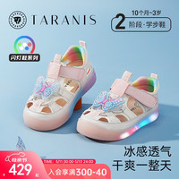 泰兰尼斯夏季新款儿童凉鞋软底机能鞋女宝宝学步鞋包头发光鞋 白/粉