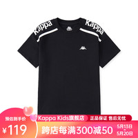 Kappa Kids卡帕男童短袖T恤2024夏季百搭透气宽松纯色上衣薄款儿童夏装 黑色 薄款  150