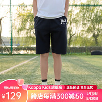 Kappa Kids男童短裤2024夏季中大童透气清凉速干运动裤薄款儿童裤子 深牛仔蓝 170
