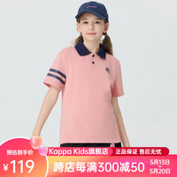 Kappa Kids卡帕儿童夏季舒适时尚棉质短袖时髦撞色POLO衫男女童百搭T恤 浅粉色 140