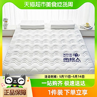 88VIP：南极人 乳胶床垫家用软垫卧室租房专用榻榻米垫学生宿舍单人海绵垫褥子