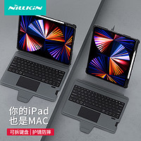NILLKIN 耐尔金 iPad Pro12.9 2022蓝牙键盘保护套 苹果平板2021/20妙控键盘智能触控可拆分支架壳护镜防摔壳 悍能黑