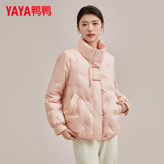 鸭鸭（YAYA）羽绒服女短款2024冬季立领压花条纹时尚保暖外套XH 粉色 S