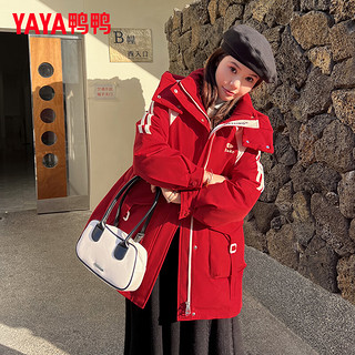 鸭鸭（YAYA）羽绒服女中长款2024年冬季时尚拼接工装可拆卸帽保暖外套XB 红色 155/80A(S)