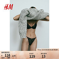 H&M女士内衣2024夏季时尚性感腰蕾丝舒适透气丁字裤1110583 黑色 155/85