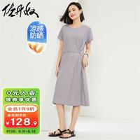 佐丹奴裙子女夏黑科技凉感防晒珠地可调节收腰连衣裙13464222 77极简灰紫 XL