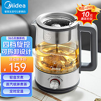 Midea 美的 养生壶 煮茶壶大功率花茶壶大容量 烧水壶电热水壶 恒温煮茶器 MK-C10-Pro1