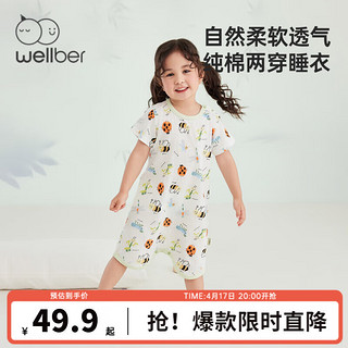 威尔贝鲁（WELLBER）婴儿睡袋夏季宝宝纯棉短袖2024家居睡衣男女童防踢被睡袍睡裙 昆虫款 110/56