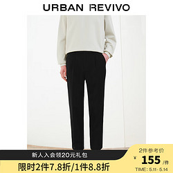 URBAN REVIVO UR冬男装时尚简约休闲风百搭商务通勤萝卜裤UMF630055 正黑 30