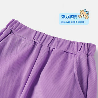 Classic Teddy精典泰迪儿童裤子男女童运动裤中小童装夏季网眼长裤 紫色 90 