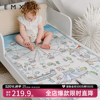 嫚熙（EMXEE）婴儿凉席 儿童宝宝冰皮幼儿园席子夏季柔软凉席 摩天轮 120×65(cm)
