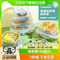 88VIP：Citylong 禧天龙 饭盒抗菌款玻璃饭盒耐高温保鲜盒带盖密封盒冰箱冷藏微波炉