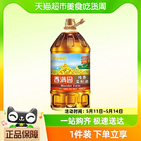 88VIP：香满园 黄金珍鲜纯香菜籽油5L*1桶