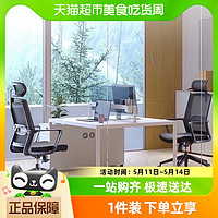 UE 永艺 H12黑框人体工学椅电脑椅久坐舒适家用办公椅旋转升降学习椅