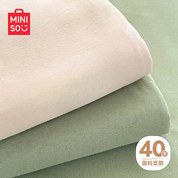 MINISO 名創優品 抗菌純棉床單單件 米咖 160