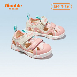 Ginoble 基諾浦 女童夏款學步鞋男寶寶幼兒園機能涼鞋包頭軟底防滑沙灘鞋子