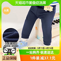 88VIP：巴拉巴拉 宝宝裤子儿童卫裤婴儿冬装男童长裤pp裤宽松舒适可爱造型